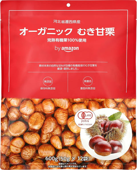 by Amazon Organic Peeled Sweet Chestnuts 600g (50g x 12 bags)