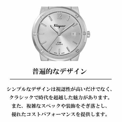 페라가모 F-80 CLASSIC 쿼츠 남성 SFDT02223 시계 손목시계 고급 손목시계 브랜드