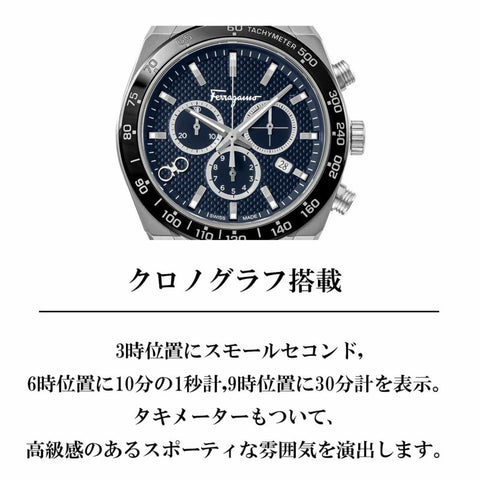 페라가모 SLX CHRONO 쿼츠 남성 SFHR00420 시계 손목시계 고급 손목시계 브랜드