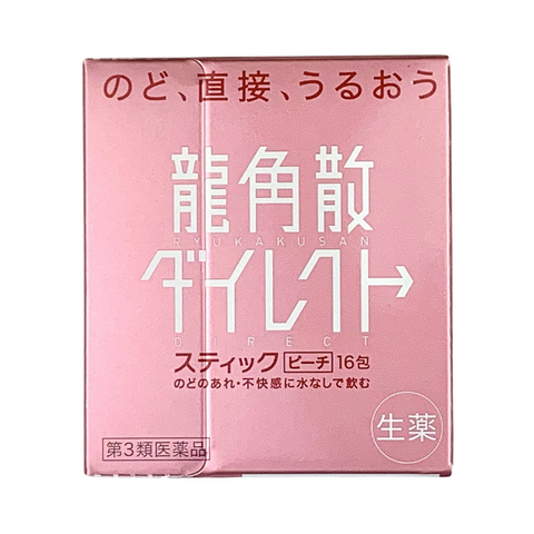龍角散ダイレクトスティックピーチ　16包