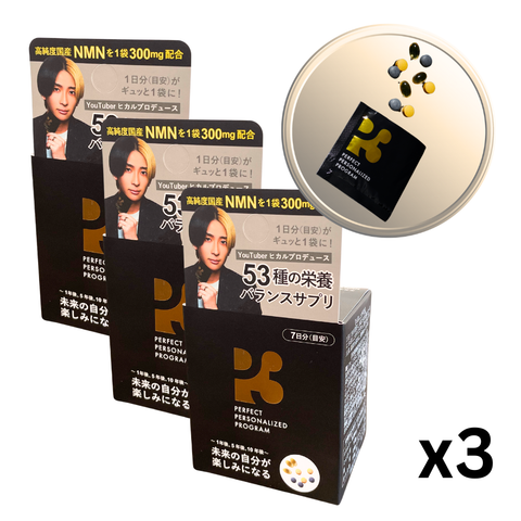【3％OFF】P3 NMNサプリメント  【1包9粒入り NMN300mg×7日分】3セット