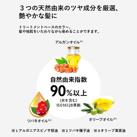 CIELO Coloring Treatment For overall coloring Natural Brown　×５