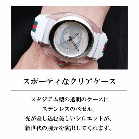 GUCCI SYNC Quartz Mens YA137116 WATCH WRIST WATCH LUXURY WATCH BRAND