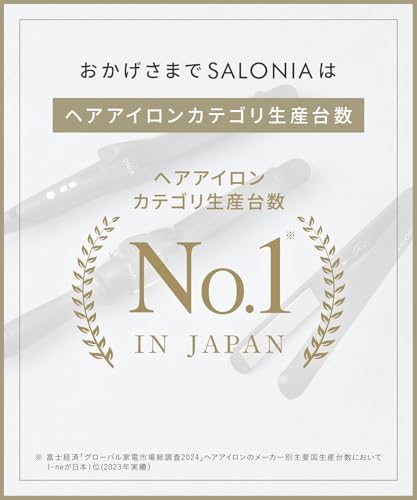 SALONIA 살로니아 스트레이트 다리미 헤어 다리미 24mm 전용 내열 파우치 첨부 해외 대응 SL-004SGO 블랙×골드