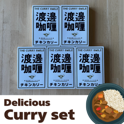 大阪梅田 Watanabe Curry（渡邊咖哩） 雞肉咖哩 200g × 5入組