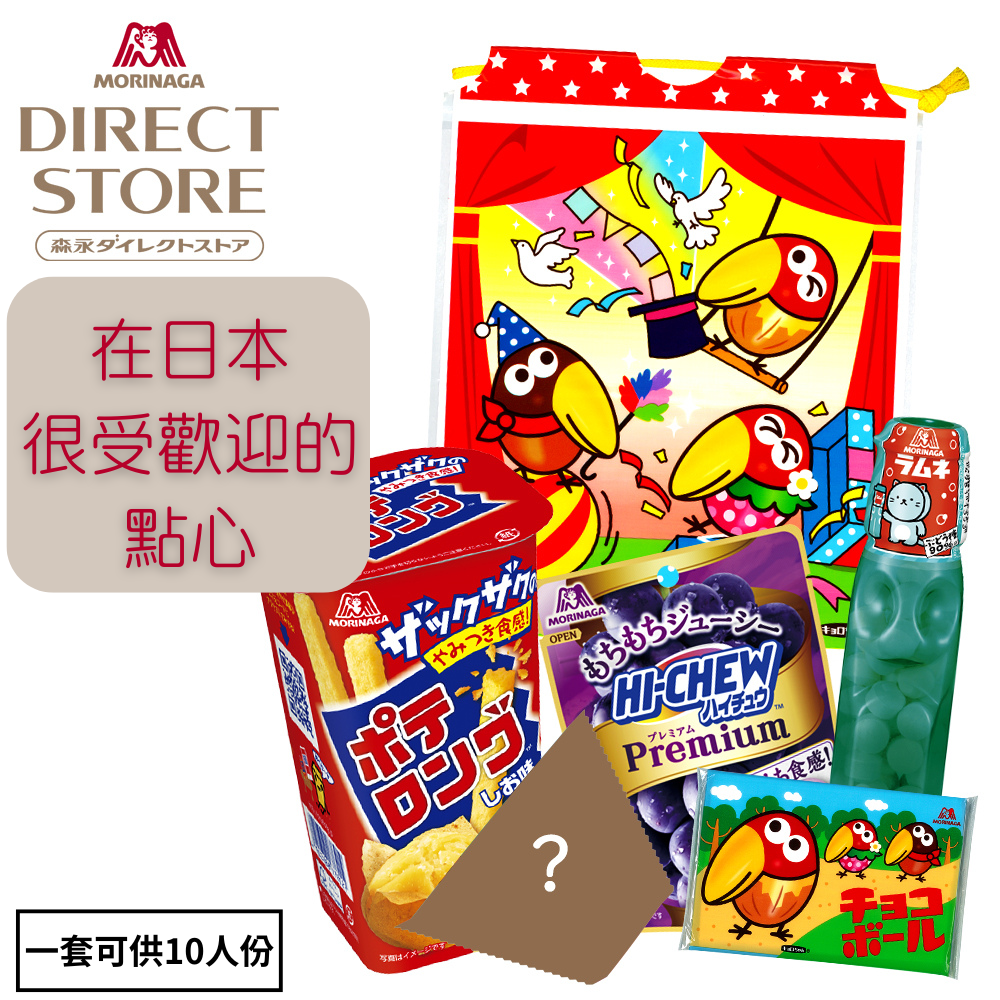 JRAアニバーサリーグッズお楽しみ袋 JRAアニバーサリーグッズお楽しみ袋 JRAアニバーサリーオリジナル