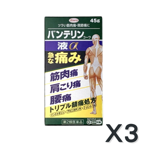 【3%OFF】Vantelin Kowa Liquid α  45g ×3