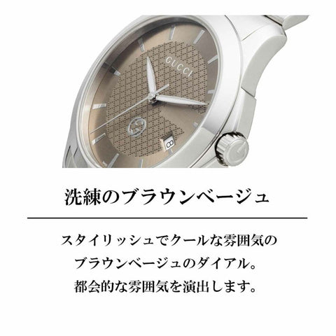 グッチ　Ｇタイムレス　クォーツ　メンズ　YA1264107 時計 腕時計 高級腕時計 ブランド