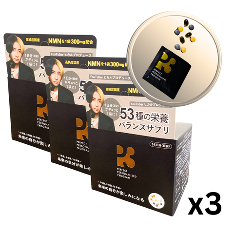 【3％OFF】P3 NMNサプリメント  【1包9粒入り NMN300mg×14日分】3セット