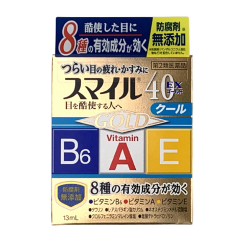 スマイル40 EX ゴールド（クール）13ml