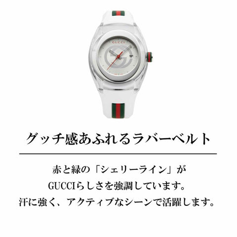 GUCCI SYNC Quartz Ladies YA137302 WATCH WRIST WATCH LUXURY WATCH BRAND