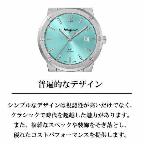 페라가모 F-80 CLASSIC 쿼츠 남성 SFDT02323 시계 손목시계 고급 손목시계 브랜드