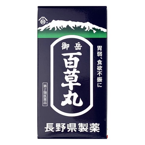 【3%OFF】長野県製薬 御岳百草丸 1900粒 ×3