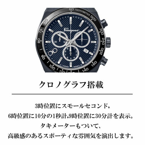 페라가모 SLX CHRONO 쿼츠 남성 SFHR00220 시계 손목시계 고급 손목시계 브랜드
