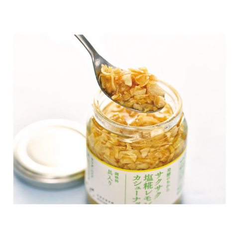 Crunchy Trio Gift Set (6 Jars) — Soy Sauce Almond ×2 / Truffle-Flavor Soy Sauce Almond ×2 / Salt-Koji Lemon Cashew Nut ×2