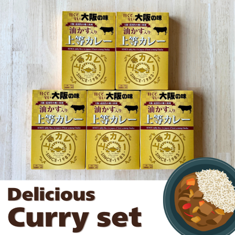 大阪福島 Joto Curry（上等咖哩） 添加油渣（aburakasu）170g × 5入組
