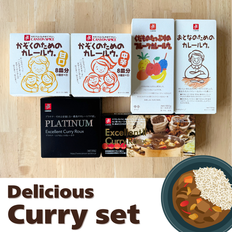 キャニオンスパイスルウ6種セット