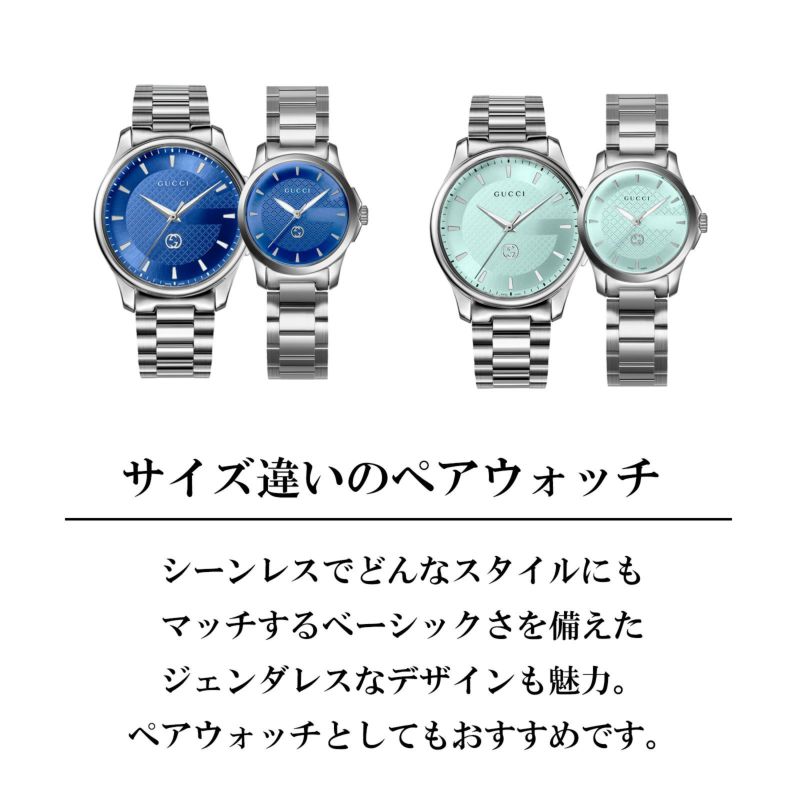 グッチ Gタイムレス クォーツ メンズ YA126372 時計 腕時計 高級
