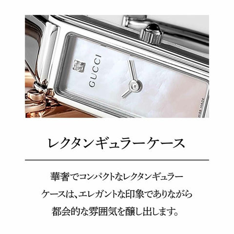 グッチ　１５００　クォーツ　レディース　YA015559 時計 腕時計 高級腕時計 ブランド