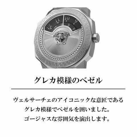 Versace DYLOS Quartz Unisex VQU030015 WATCH WRIST WATCH LUXURY WATCH BRAND