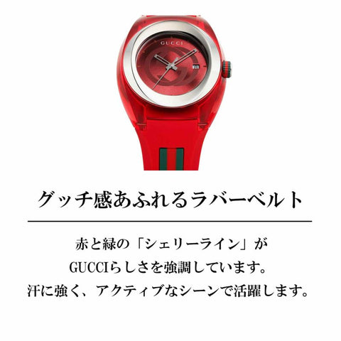 GUCCI SYNC Quartz Mens YA137103A WATCH WRIST WATCH LUXURY WATCH BRAND
