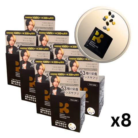 【8％OFF】P3 NMNサプリメント  【1包9粒入り NMN300mg×7日分】8セット