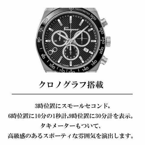 페라가모 SLX CHRONO 쿼츠 남성 SFHR00623 시계 손목시계 고급 손목시계 브랜드