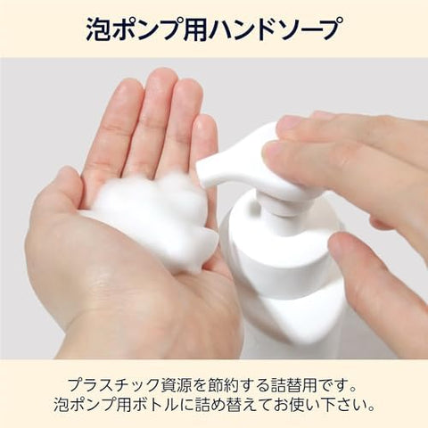 by Amazon Large Capacity Pax Skin Happy Hand Soap 900mL (NATUXIA)