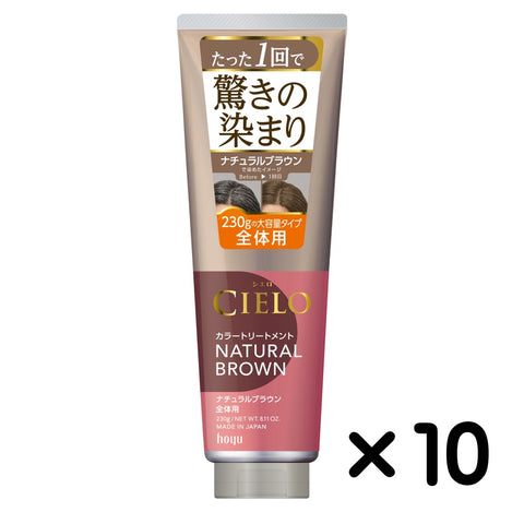 CIELO Coloring Treatment For overall coloring Natural Brown　×１０