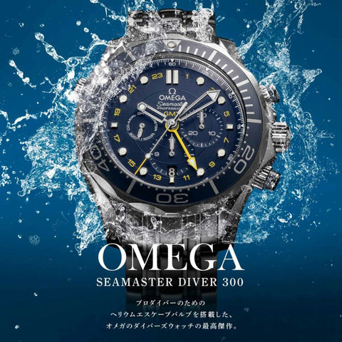 オメガ　シーマスター　ダイバー　３００Ｍ　コーアクシャル自動巻　メンズ　212.30.44.52.01.001 時計 腕時計 高級腕時計 ブランド