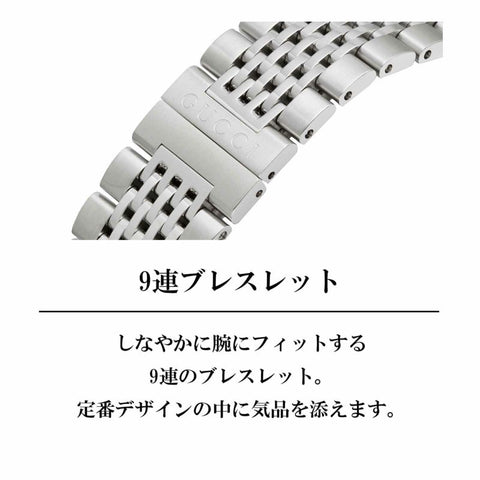 グッチ　Ｇタイムレス　クォーツ　メンズ　YA1264107 時計 腕時計 高級腕時計 ブランド