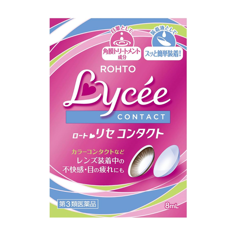 【3%OFF】ロートリセコンタクトW 8mL ×3
