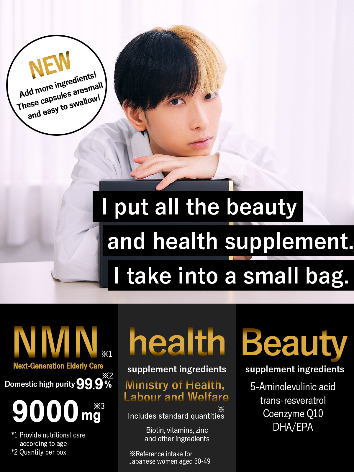 P3 NMNサプリメント 【1包9粒入り NMN300mg×14日分】 – TaxFreeOnline.jp