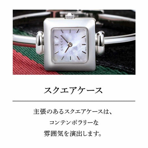 グッチ　１９００　クォーツ　レディース　YA019518 時計 腕時計 高級腕時計 ブランド
