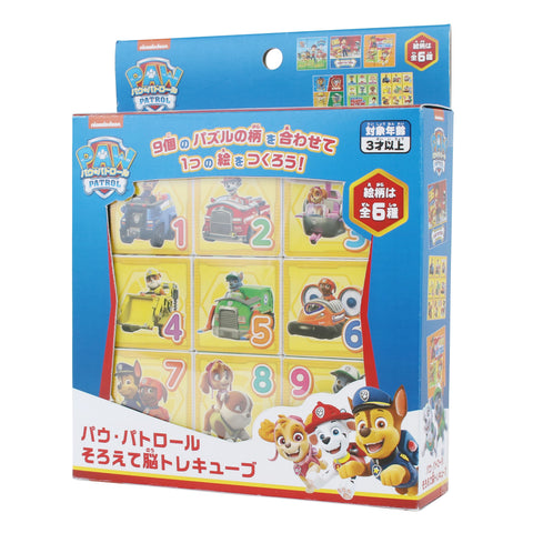 Kids Corner Set 3