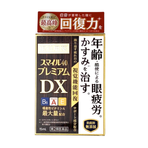スマイル40　プレミアムDX　15ml