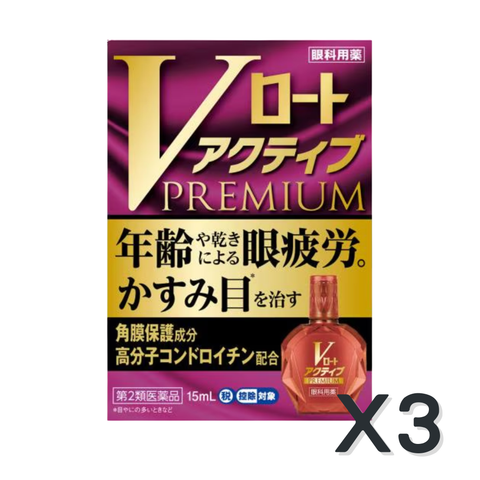 【3%OFF】V Rohto Active Premium  15ml ×3