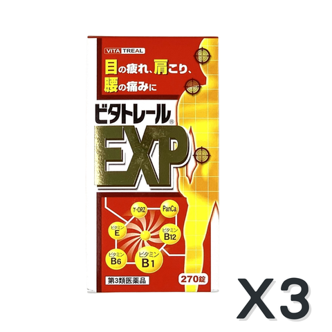 ビタミン剤