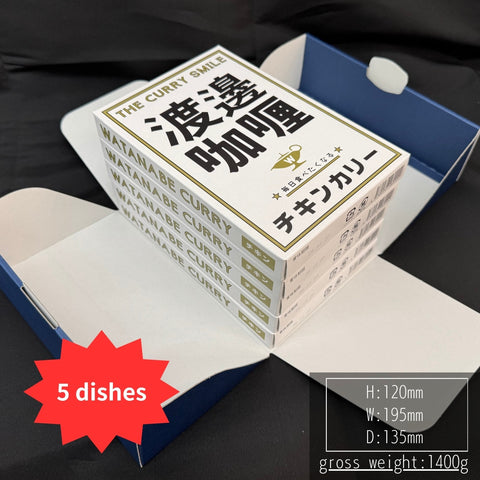 大阪梅田 Watanabe Curry（渡邊咖哩） 雞肉咖哩 200g × 5入組