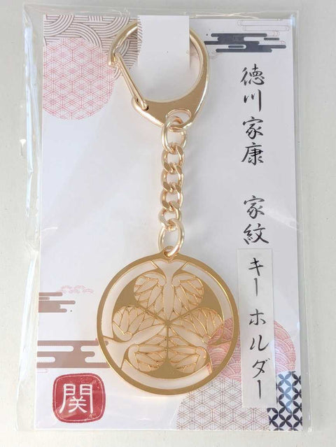 【３武将セット】武将家紋キーホルダー
