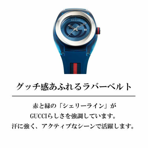 GUCCI SYNC Quartz Mens YA137104A WATCH WRIST WATCH LUXURY WATCH BRAND