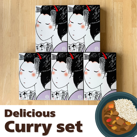 Gion Shichimi Curry! 200g x 5 packs