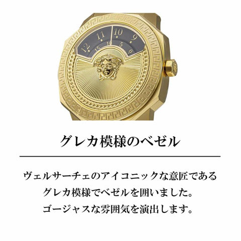 Versace DYLOS Quartz Unisex VQU050015 WATCH WRIST WATCH LUXURY WATCH BRAND