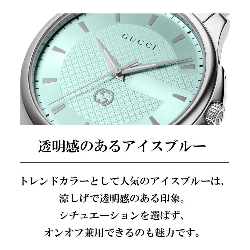 グッチ Gタイムレス クォーツ メンズ YA126372 時計 腕時計 高級