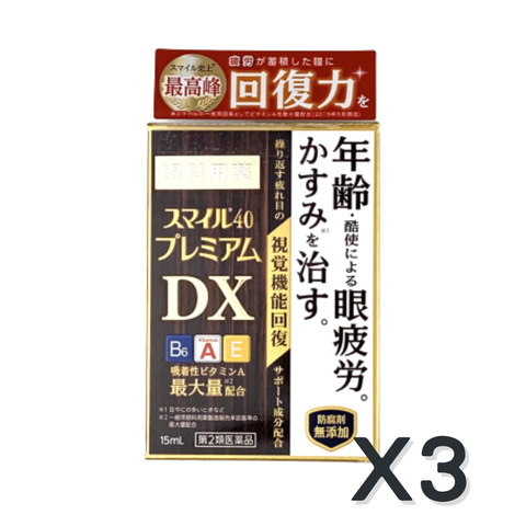 【3%OFF】Smile40 Premium DX  15ml ×3